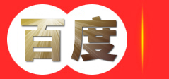 中国光电线缆商会 电子商务平台